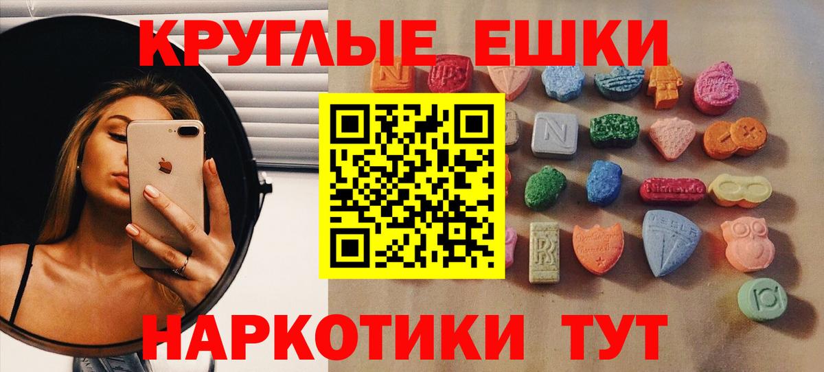ЭКСТАЗИ Philipp Plein Ступино