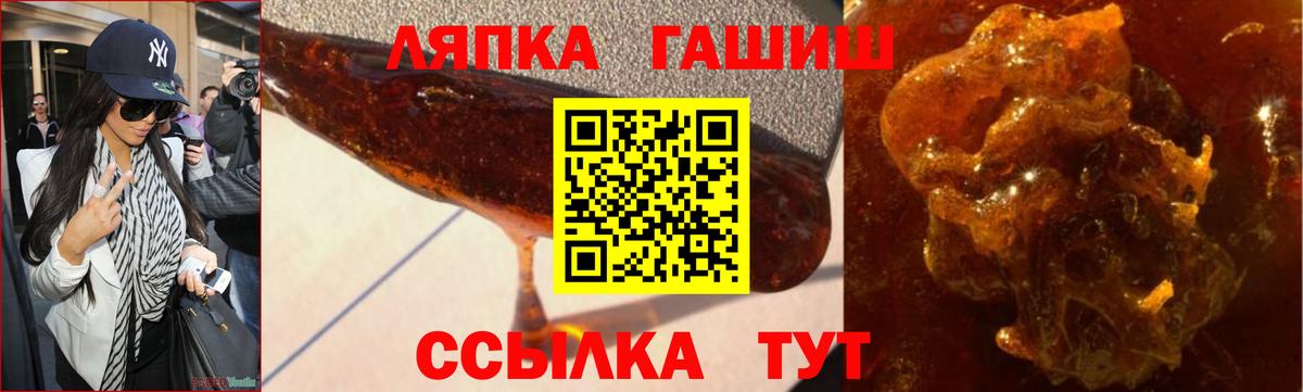 ГАШИШ  Гашиш индика сатива  Вход с VPN  ГАШ гашик  купить наркотики цена  Ступино 