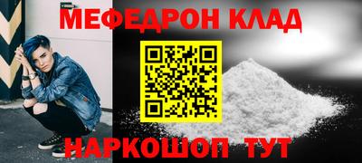тгк Пыть-Ях