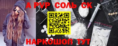 MDMA Пушкино