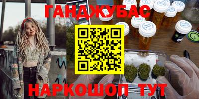 MDMA Пушкино