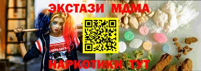 MDMA Пушкино