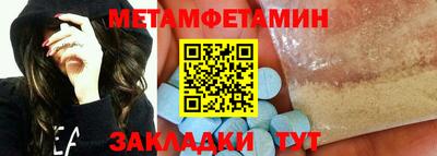 тгк Пыть-Ях