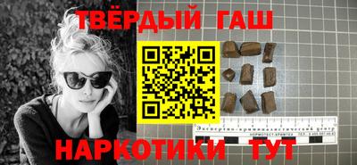 тгк Пыть-Ях