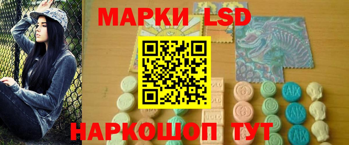 ЛСД экстази ecstasy Ступино