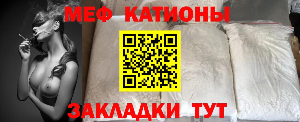 Ступино  МЕФ мяу мяу  купить наркотик  ОМГ ОМГ зеркало  Вход с VPN  Мефедрон  МЯУ-МЯУ 4 MMC 