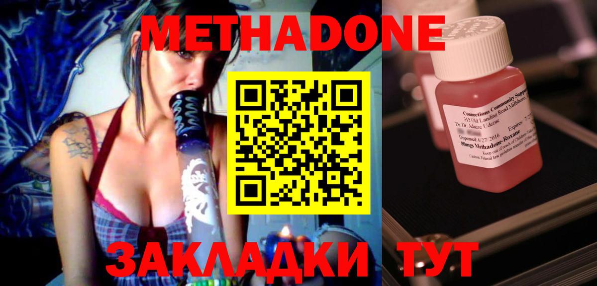 Метамфетамин  Конопля  Ступино  Вход с VPN  NBOMe  Cocaine  ГАШИШ  Экстази  Меф  