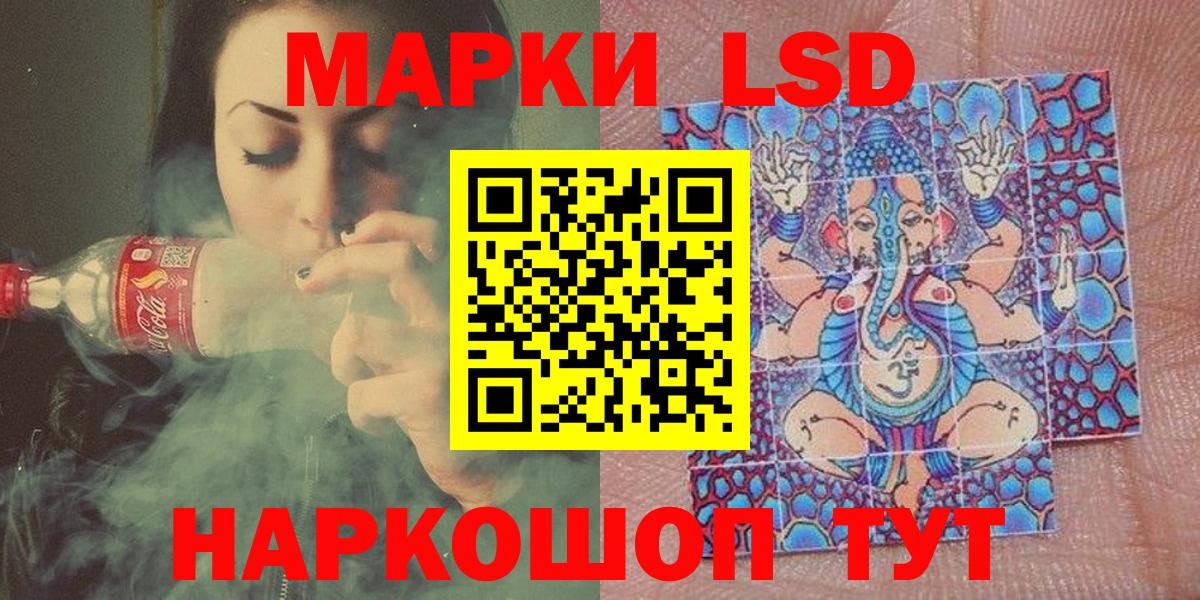 Ступино  Марки NBOMe  Вход с VPN  Марки N-bome 1500мкг 