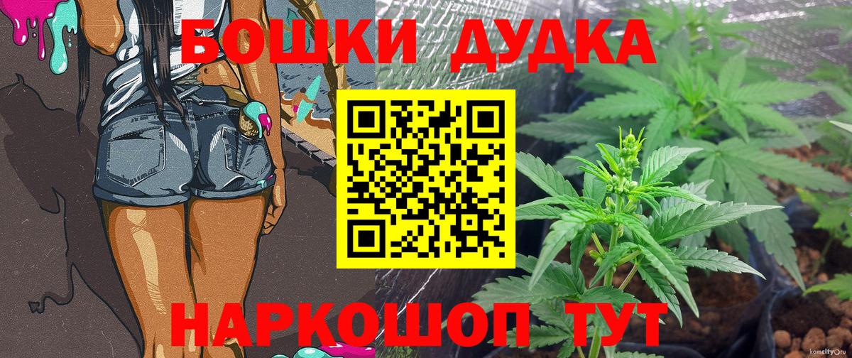 Шишки марихуана тримм  Шишки марихуана план  Марихуана планчик  Вход с VPN  Ступино 